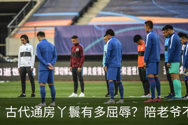 古代通房丫鬟有多屈辱？陪老爷不算，还被用来做一件恶心的事！