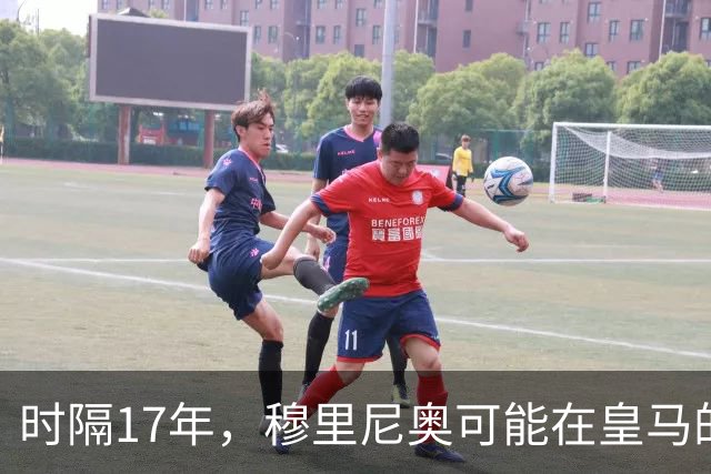 时隔17年，穆里尼奥可能在皇马的要求下，再次参加金球奖颁奖典礼